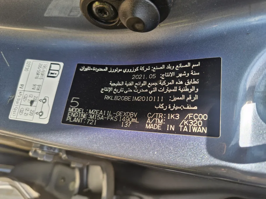 تويوتا كورولا XLI 2021 