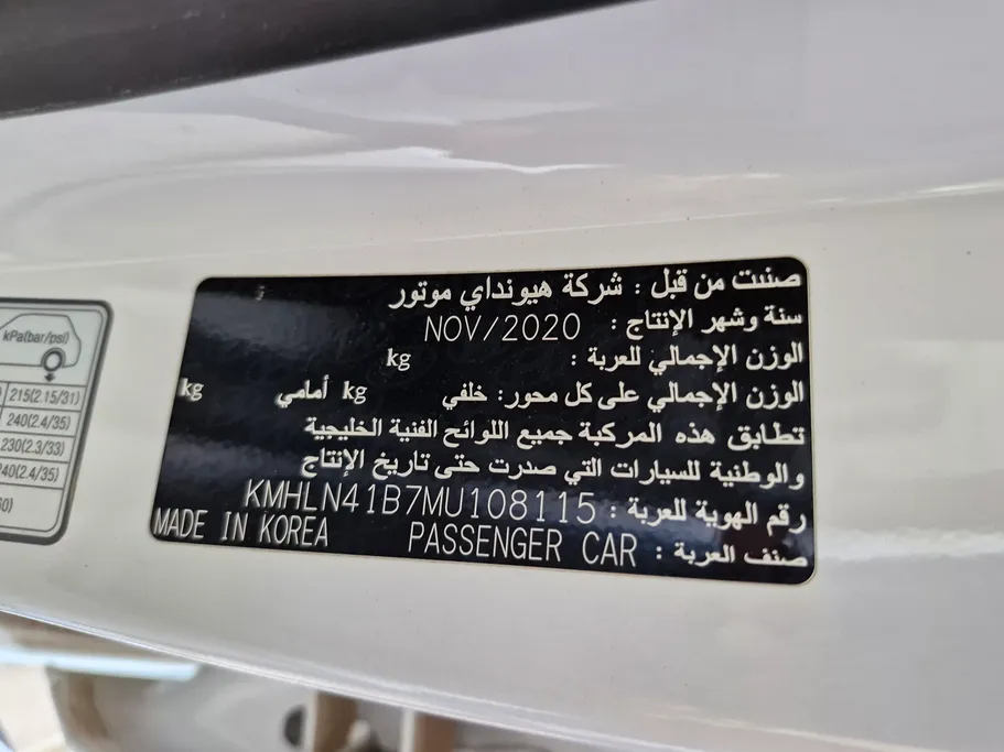 2021 Hyundai Elantra Fleet 