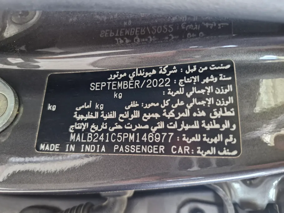 هيونداي Grand i10 فلييت 2023 