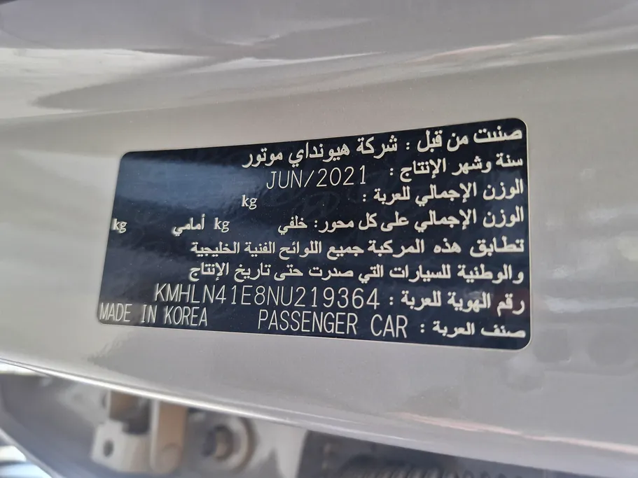 هيونداي النترا فلييت 2022 
