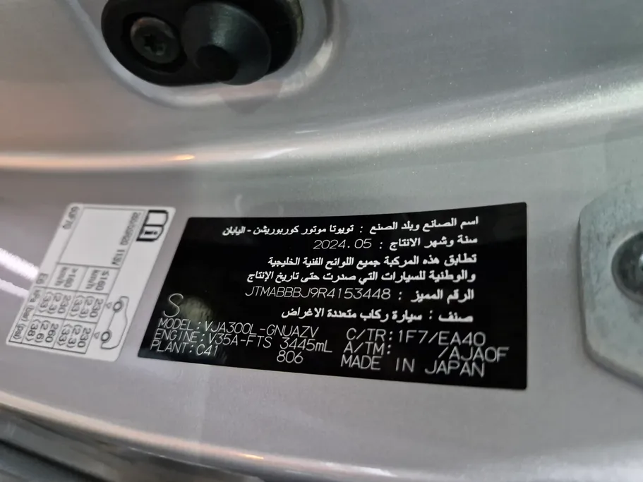 تويوتا لاندكروزر GXR4 2024 