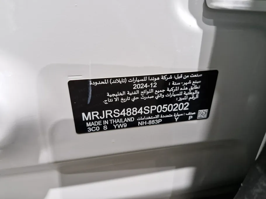 هوندا CRV Touring 2025 