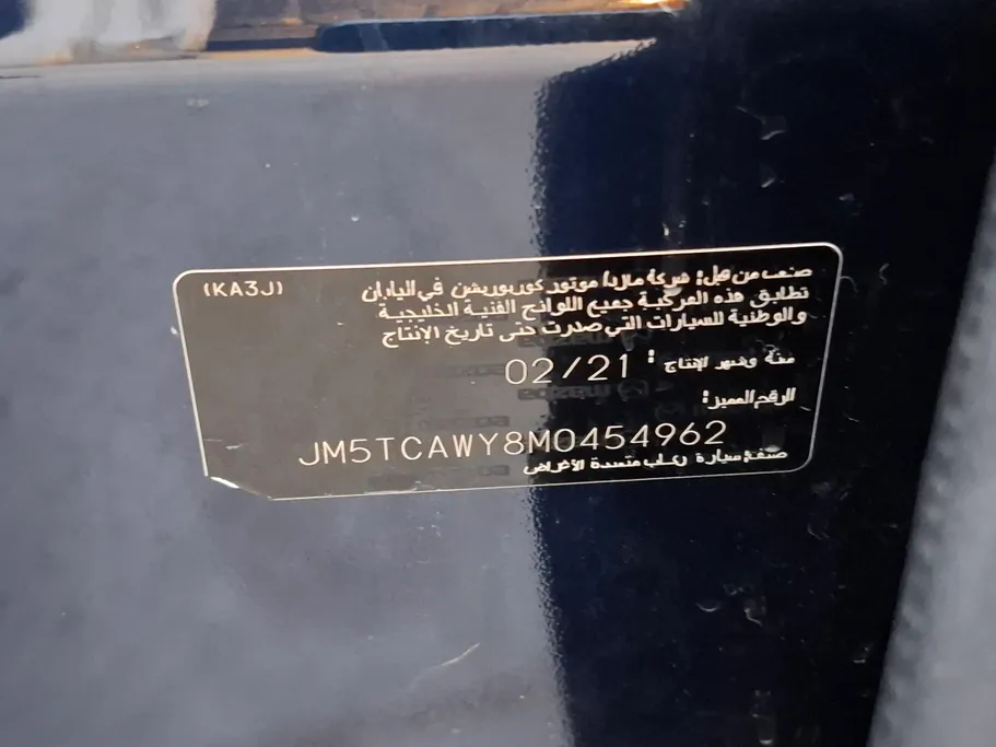 مازدا سى اكس 9 Skyactiv G 2021 