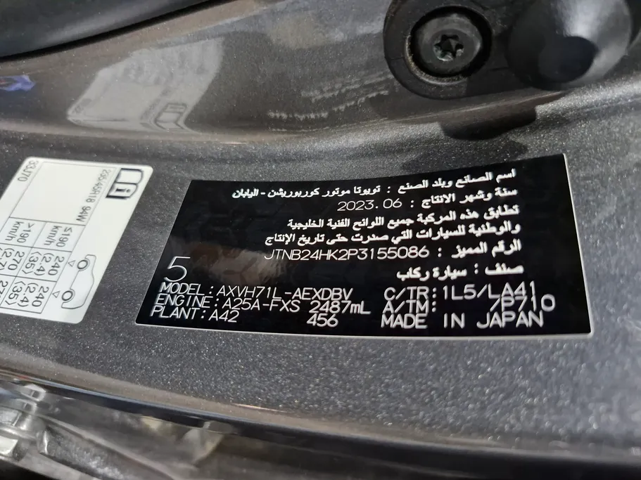 2023 Toyota Camry  Grande 