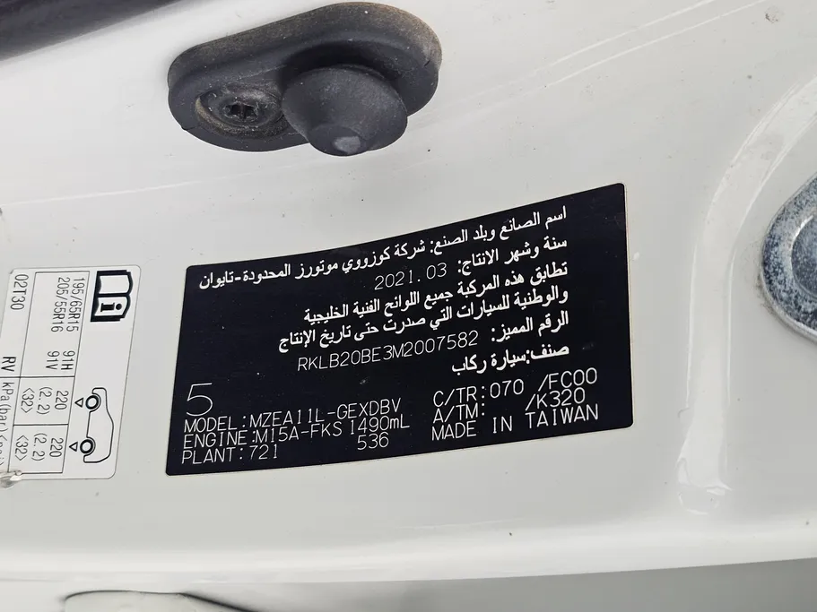 تويوتا كورولا XLI 2021 