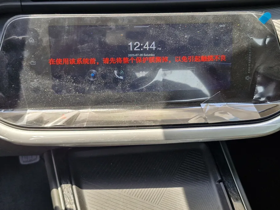 2024 Dongfeng  Shine Max E1 