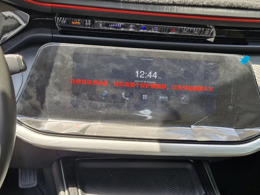 2024 Dongfeng  Shine Max E1 
