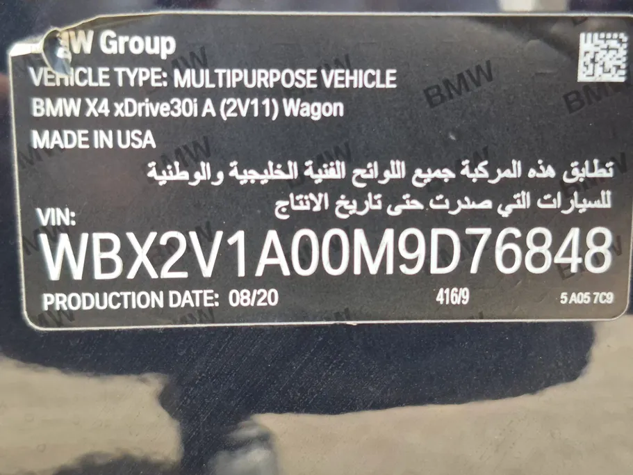 بي ام دبليو الفئة اكس 4 xDrive 30i 2021 