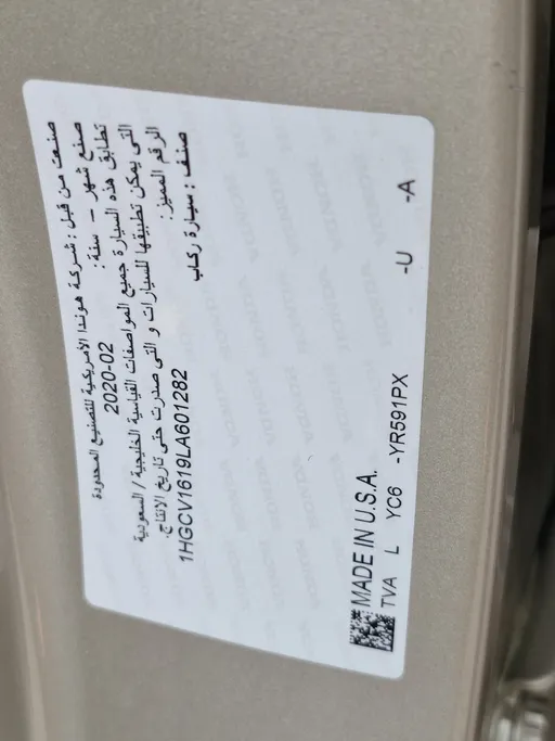 هوندا اكورد LX 2020 