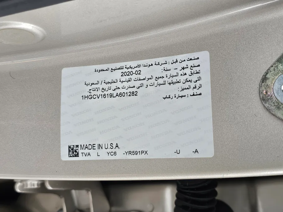 هوندا اكورد LX 2020 