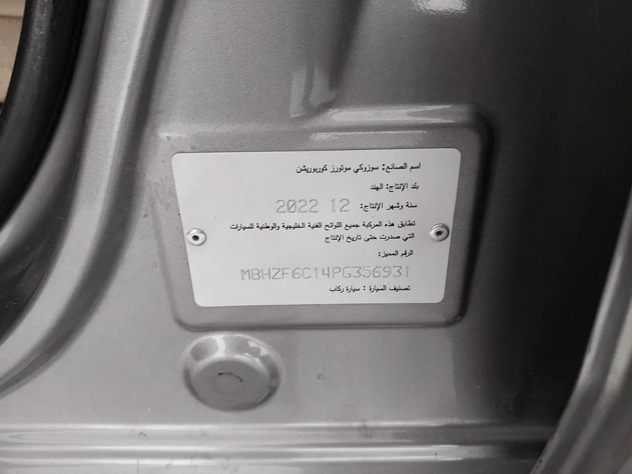 سوزوكي ديزاير GLX 2023 
