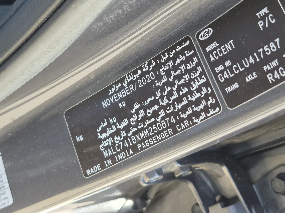 2021 Hyundai Accent Smart 