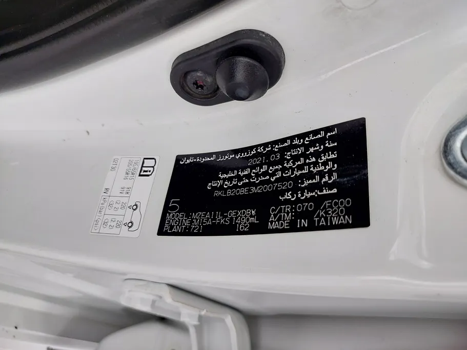 2021 Toyota Corolla XLI 