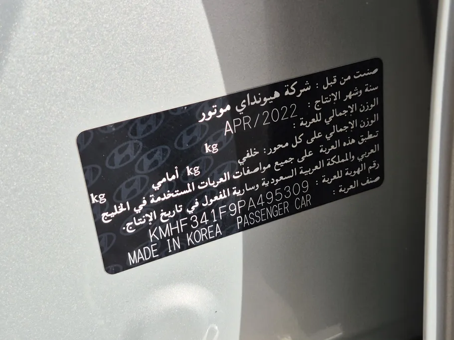 هيونداي ازيرا سمارت 2023 