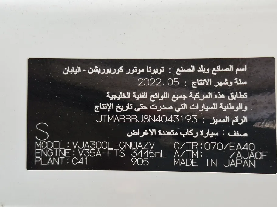 تويوتا لاندكروزر GXR4 2022 