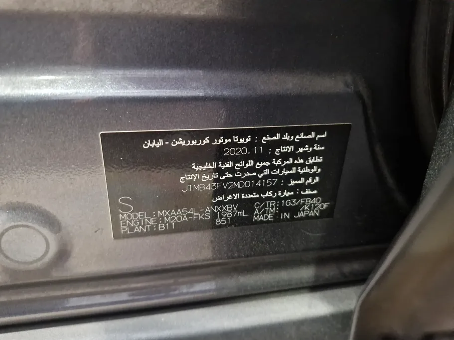2021 Toyota RAV4 LE 