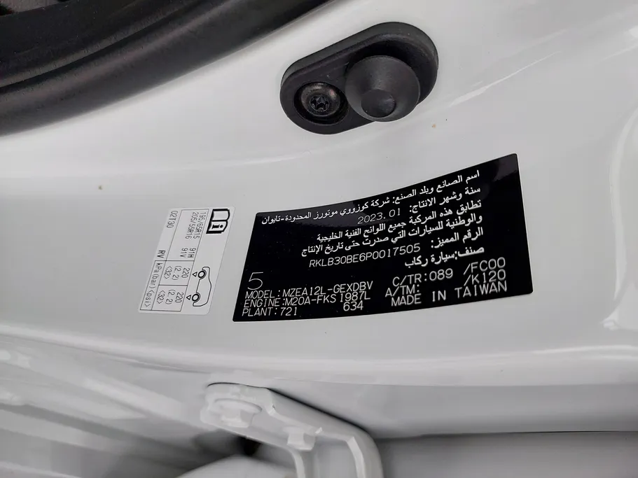 2023 Toyota Corolla XLI 