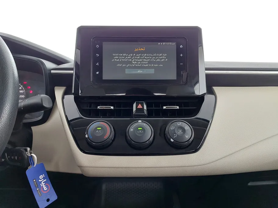 2023 Toyota Corolla XLI 