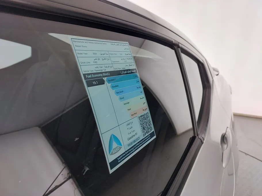 نيسان صني SL 2024 