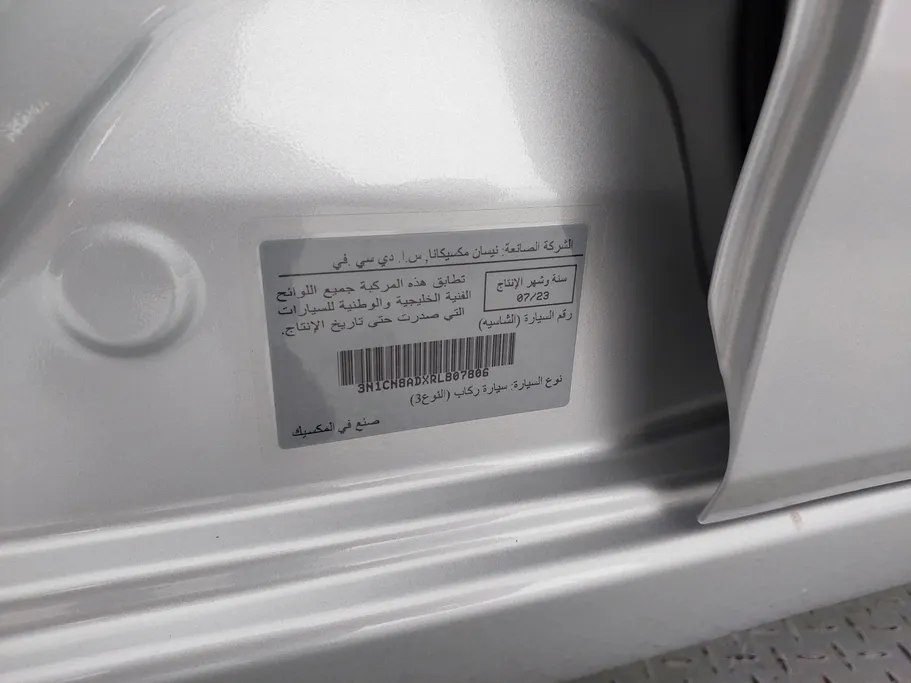 نيسان صني SL 2024 