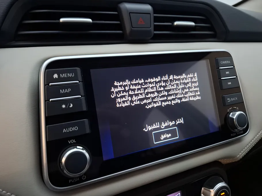 نيسان صني SL 2024 