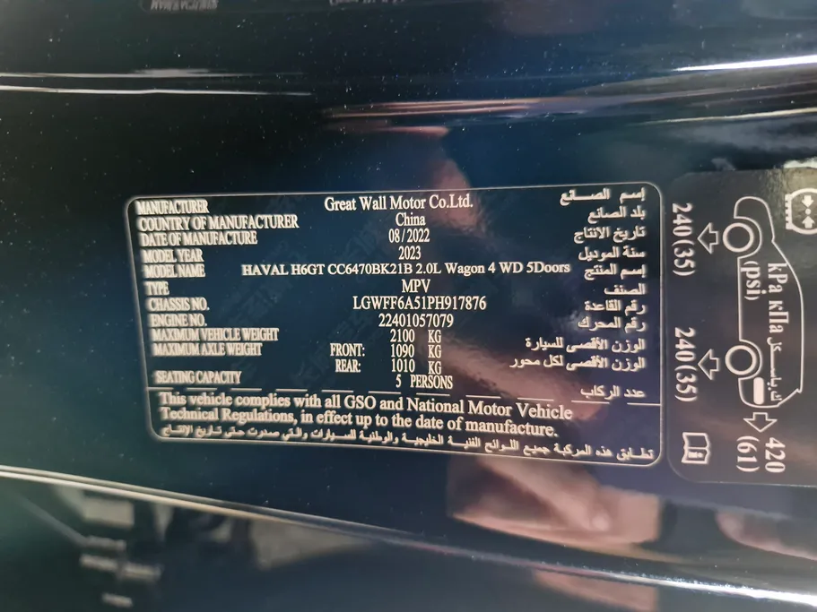 2023 Haval H6 GT 