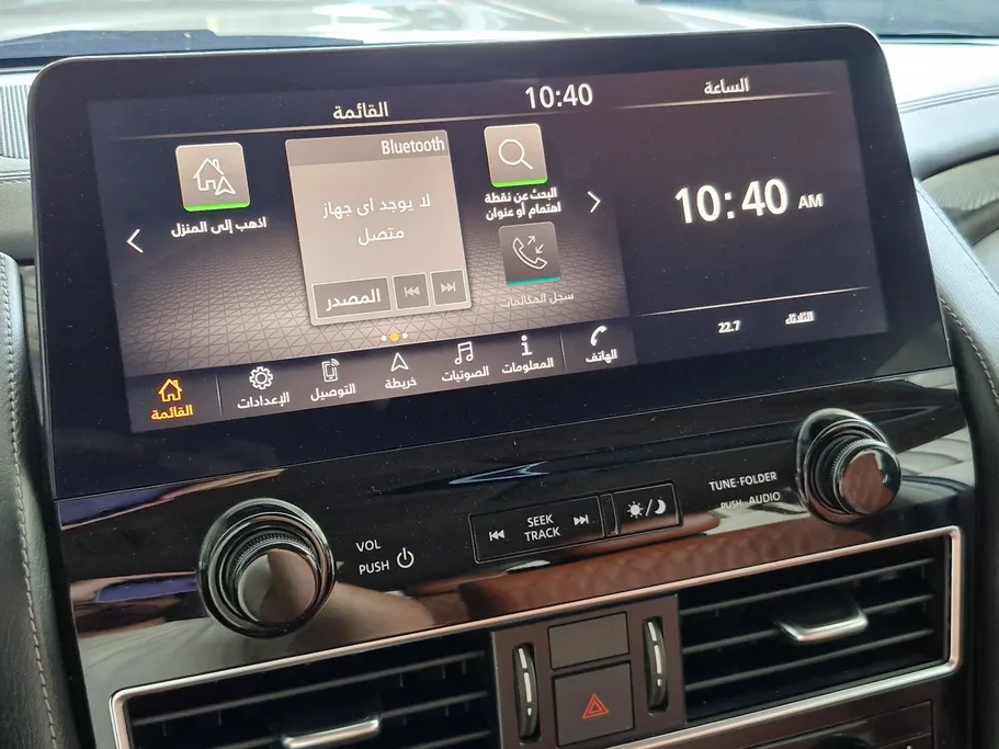 2023 Nissan Patrol Platinum 