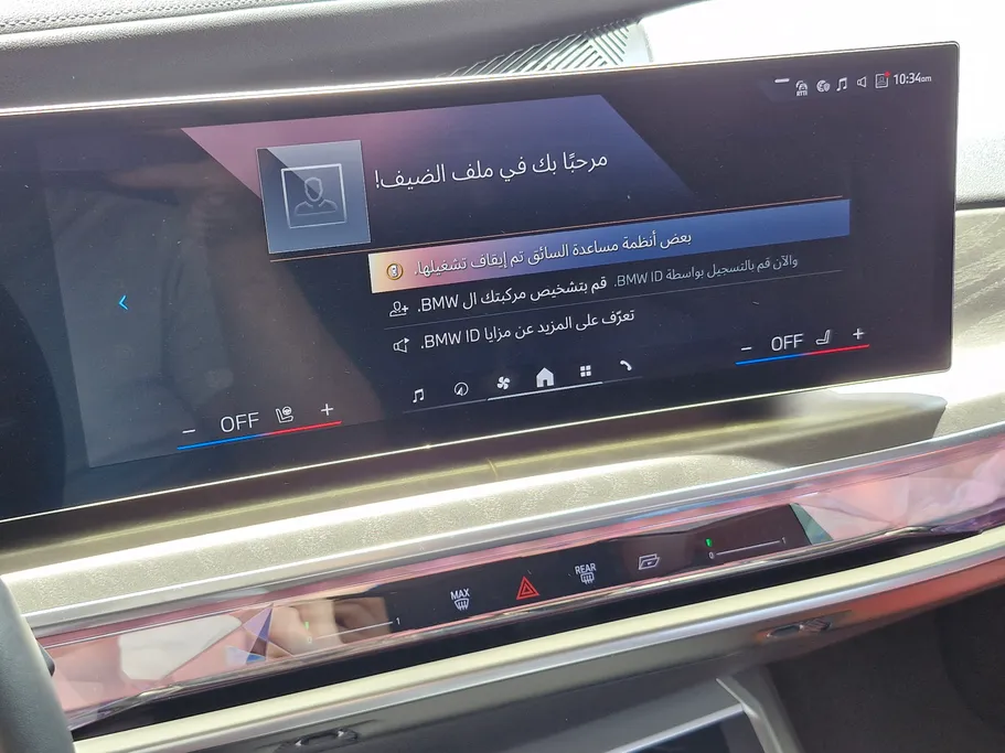 2023 BMW 7 Series 735i 