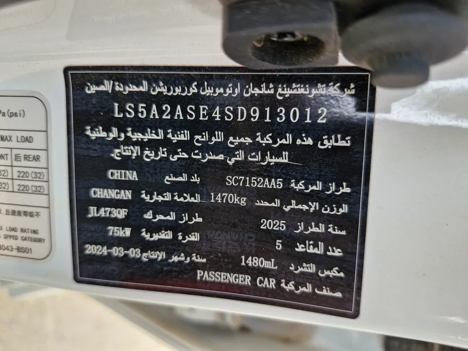 2025 Changan Alsvin Full Option 