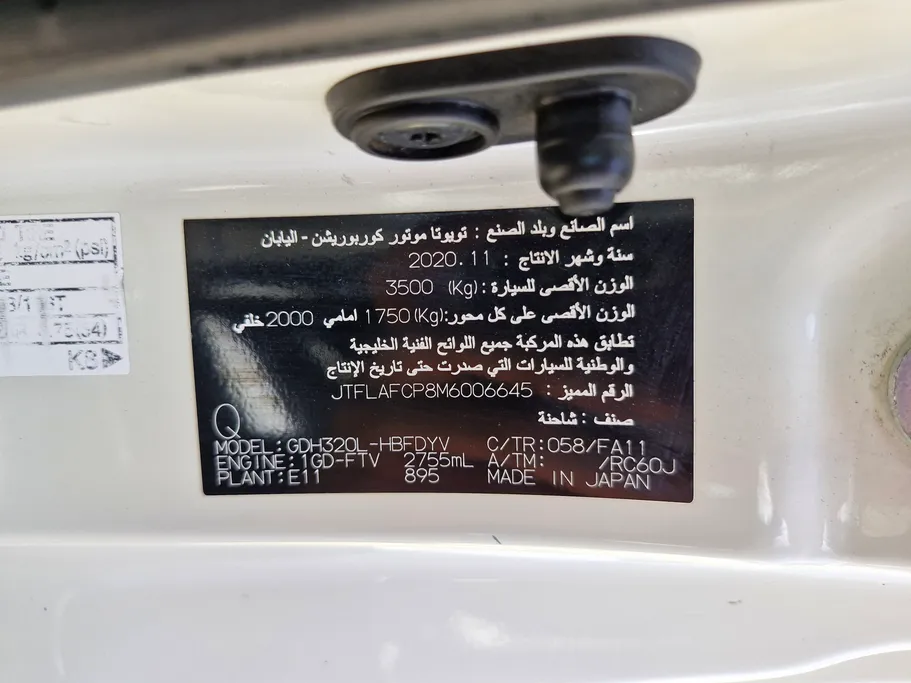 تويوتا هايس بضاعة سقف عالي 2021 