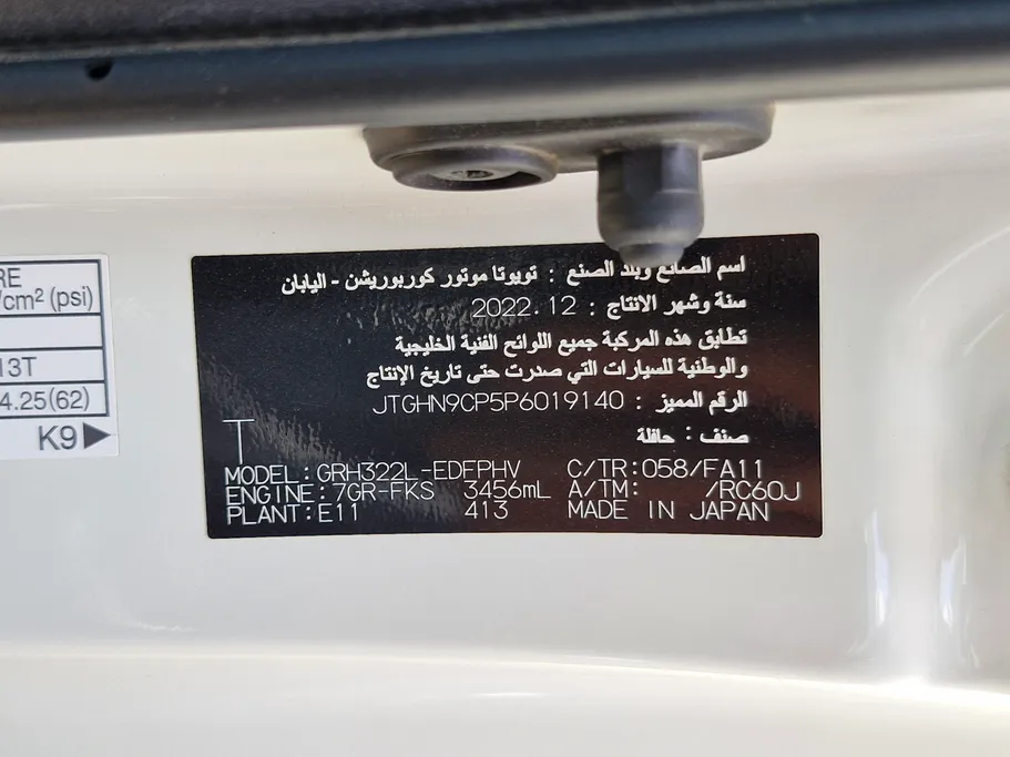 2023 Toyota Haice ركاب سقف عالي 