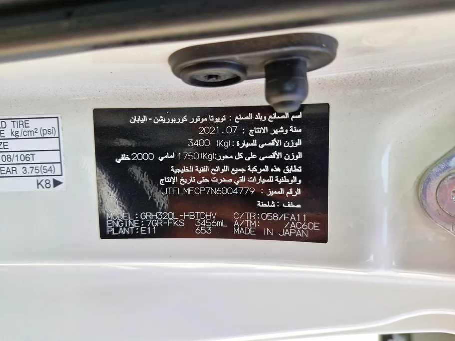 2022 Toyota Haice ثلاجة سقف عالي 