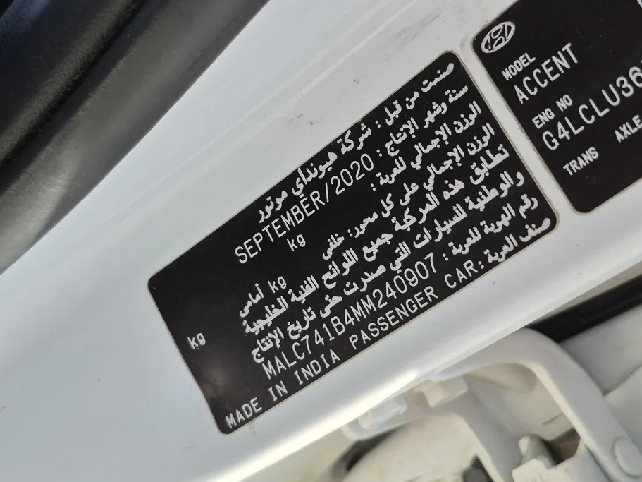 هيونداي اكسنت سمارت 2021 