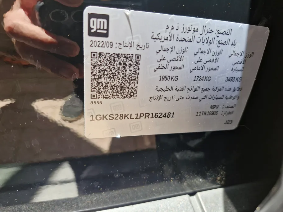 جي إم سي  يوكن دينالي 2023 