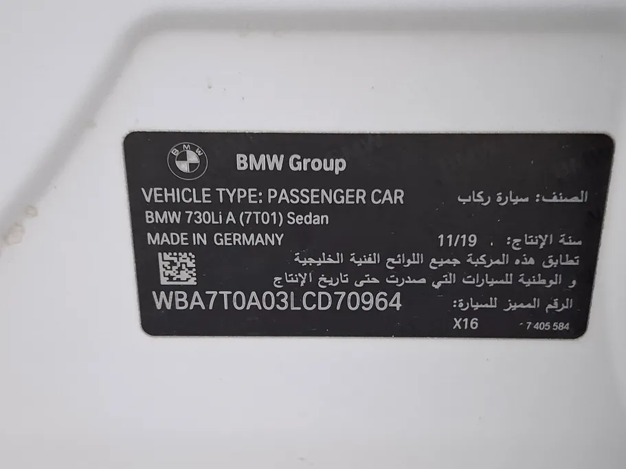 2020 BMW 7 Series 730Li 