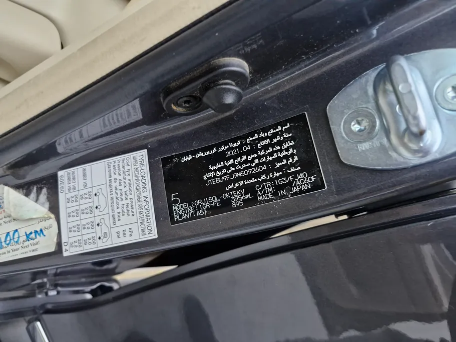 2021 Toyota Prado TXL 
