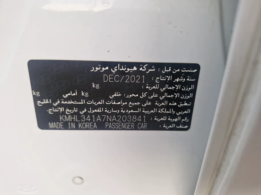 هيونداي سوناتا سمارت 2022 