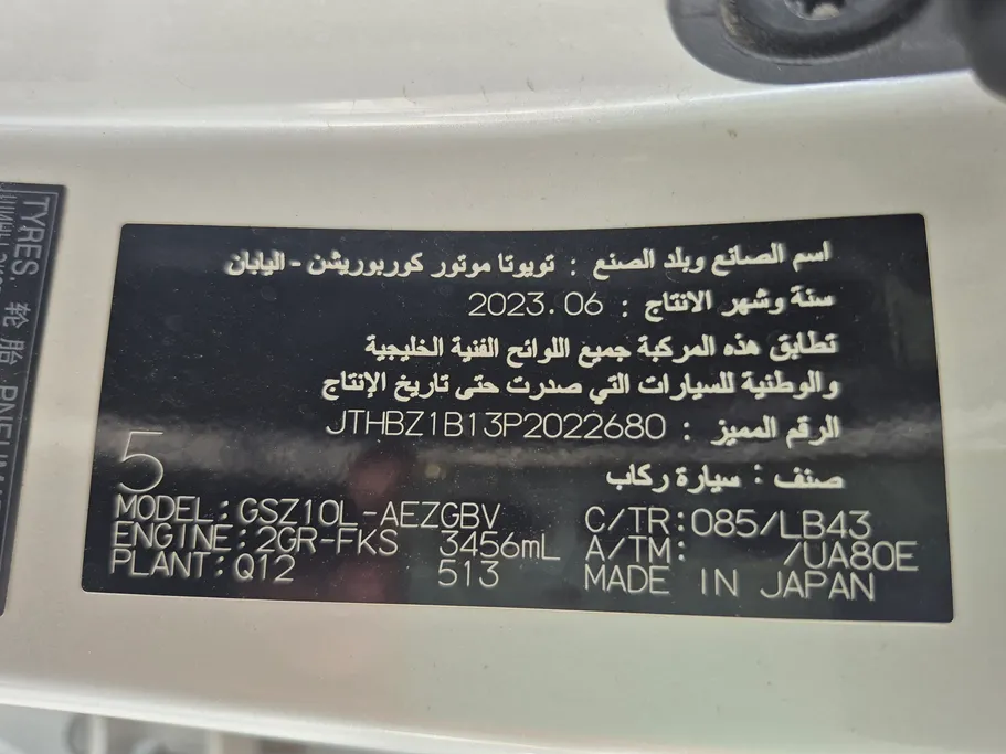 لكزس ES 350 2023 