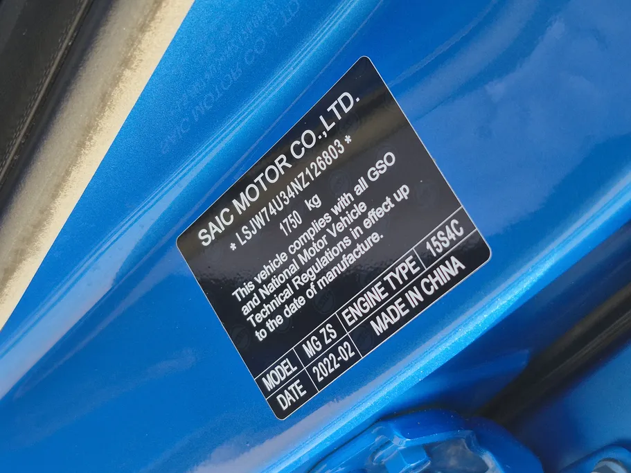 2022 MG ZS STD 