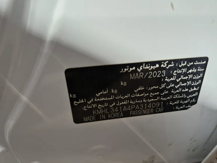 هيونداي سوناتا سمارت بانوراما 2023 