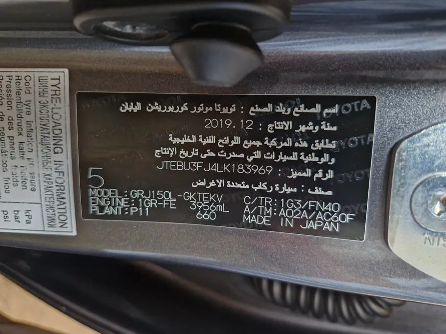 2020 Toyota Prado VX 