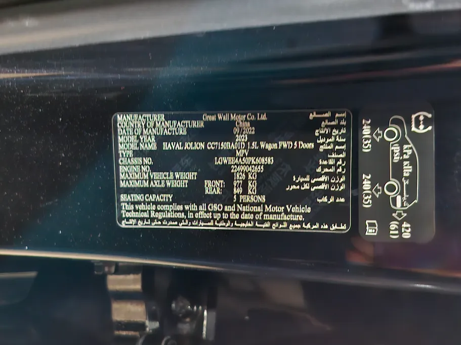 2023 Haval Jolion Active Plus 