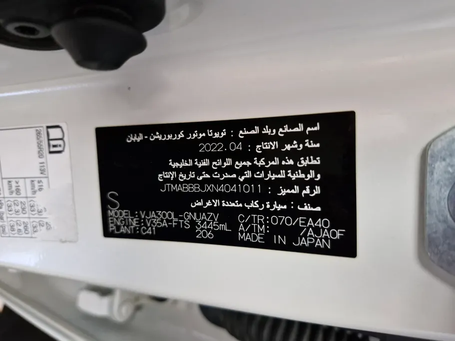 تويوتا لاندكروزر GXR3 2022 