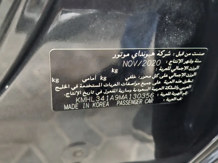 2021 Hyundai Sonata Smart 