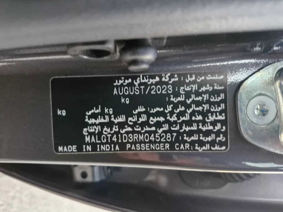 2024 Hyundai Accent Smart 