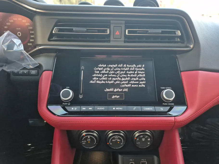 نيسان زد برفورمانس 2024 