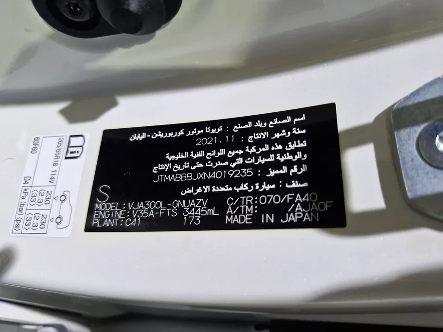 2022 Toyota Land Cruiser GXR2 