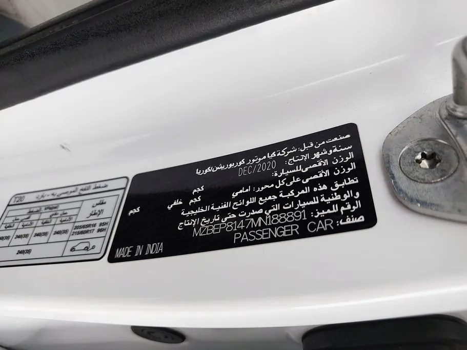 كيا سيلتوس LX 2021 