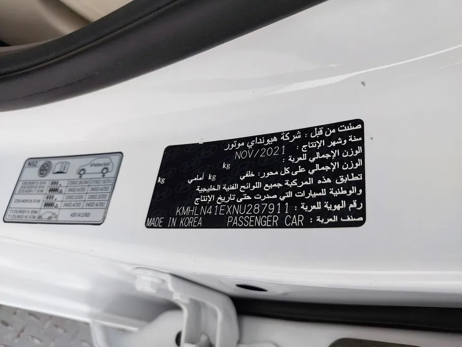 هيونداي النترا سمارت 2022 