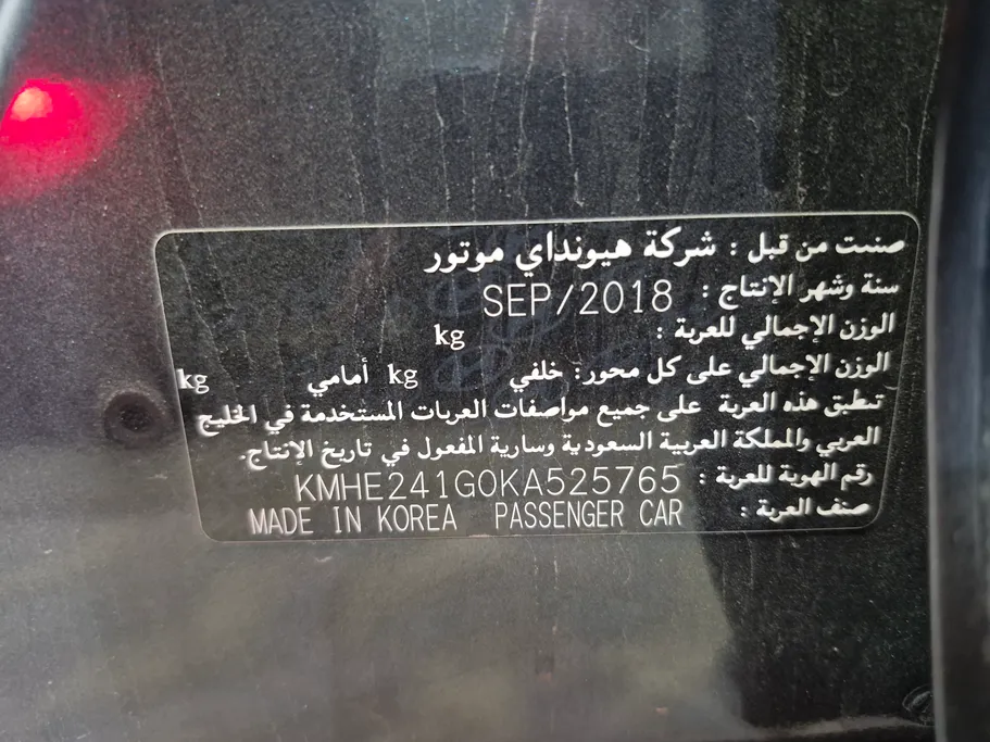 2019 Hyundai Sonata GL 